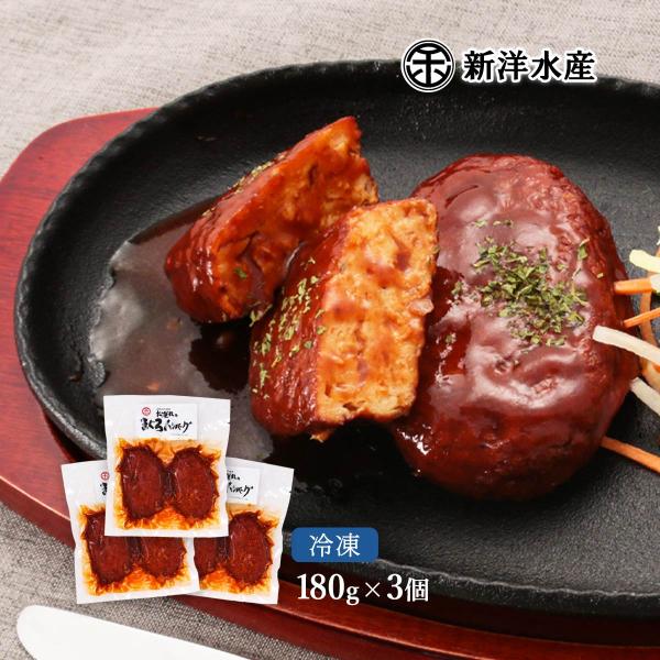 ハンバーグ49 たのめーる】三菱食品 からだシフト プロテインプラス ハンバーグ