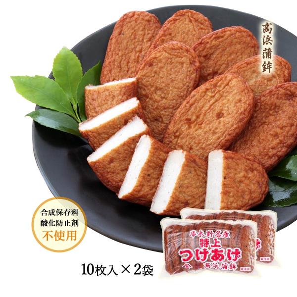 nipponmarche_4990022450364