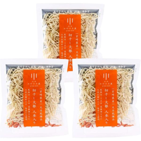 原材料:大根(宮崎県産)、人参(宮崎県産)サイズ:172×145×69(mm)産地:日本内容量:35g×3袋温度帯:常温メーカー名:かわさき屋株式会社  宮崎県東諸県郡綾町大字北俣4567番地1◆商品説明◆宮崎県産切り干し大根に宮崎県産の人...