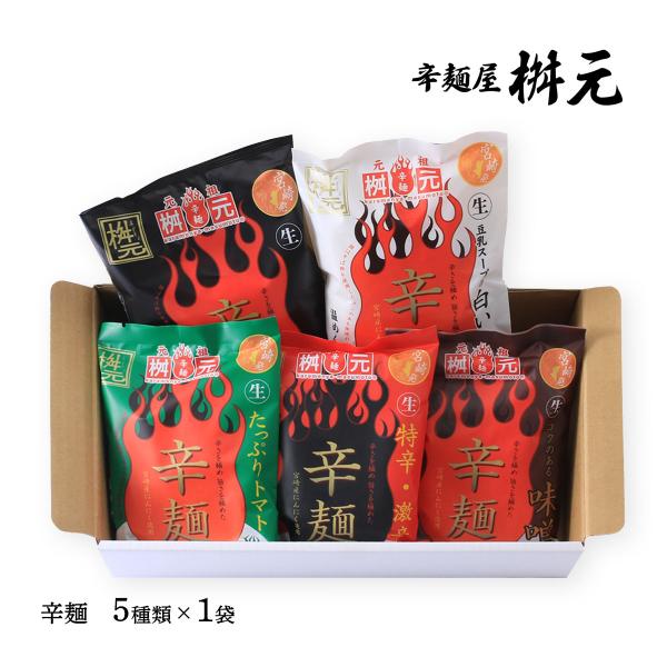 内容量:辛麺 149g×1袋、辛麺 特辛・激辛 166g×1袋、辛麺 たっぷりトマト 149g×1袋、辛麺 豆乳スープの白い辛麺 176g×1袋、辛麺 コクのある味噌 152g×1袋温度帯:常温アレルギー表示:小麦、そば、牛肉、ごま、大豆、...