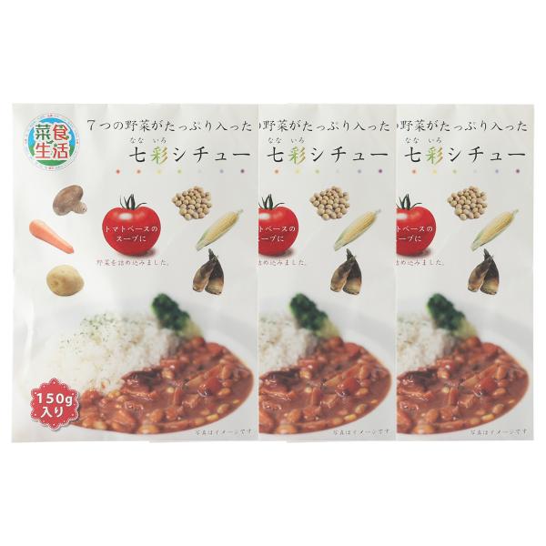 原材料:野菜(じゃがいも(国産)、大豆、たけのこ、にんじん、とうもろこし、しいたけ)、トマピューレ、豆乳、植物油脂、小麦粉、砂糖、醤油、食塩、おろし生姜、こしょう/カラメル色素、調味料(アミノ酸)、(一部に小麦、大豆を含む)サイズ:210×...