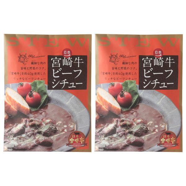 原材料:野菜(じゃがいも、たまねぎ、にんじん、しめじ)、牛肉(宮崎県産)、デミグラスソース(小麦粉、ラード、砂糖、食塩、香辛料、その他)、トマトピューレ、砂糖、植物油脂、フォンドヴォー、バター、おろしにんにく、ビーフコンソメ/カラメル色素、...