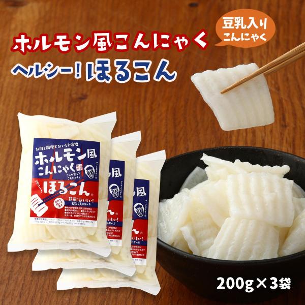 原材料:豆乳(国内製造)、こんにゃく粉(国産)/貝殻焼成カルシウム、(一部に大豆を含む)サイズ:170×110×105(mm)産地:日本内容量:200g×3袋温度帯:常温アレルギー表示:大豆メーカー名:株式会社クマガエ  大分県日田市新治町...