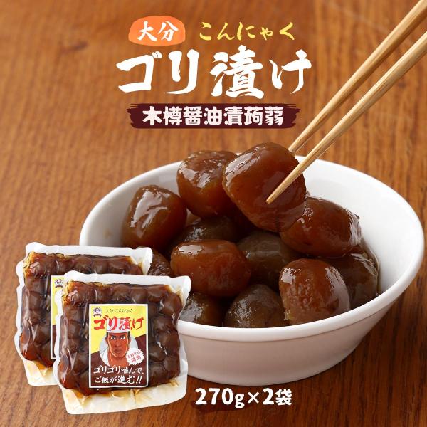 原材料:こんにゃく(こんにゃく粉(国内製造)、かつお節)、本醸造醤油、砂糖混合ぶどう糖果糖液糖、砂糖、食塩/水酸化カルシウム、アルコール、(一部に小麦、大豆を含む)サイズ:193×170×40(mm)産地:日本内容量:270g×2袋温度帯:...