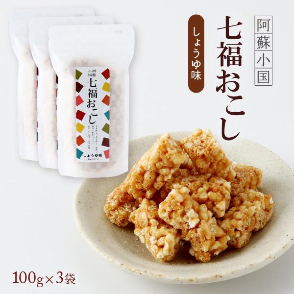 原材料:麦芽水飴(国内製造)、米加工品(うるち米、食塩、植物油脂)、上白糖、しょうゆ(小麦・大豆を含む)、ショートニング / 膨張剤、カラメル色素、調味料(アミノ酸等)、甘味料(サッカリンNa)、ビタミンB1サイズ:120×105×90(m...