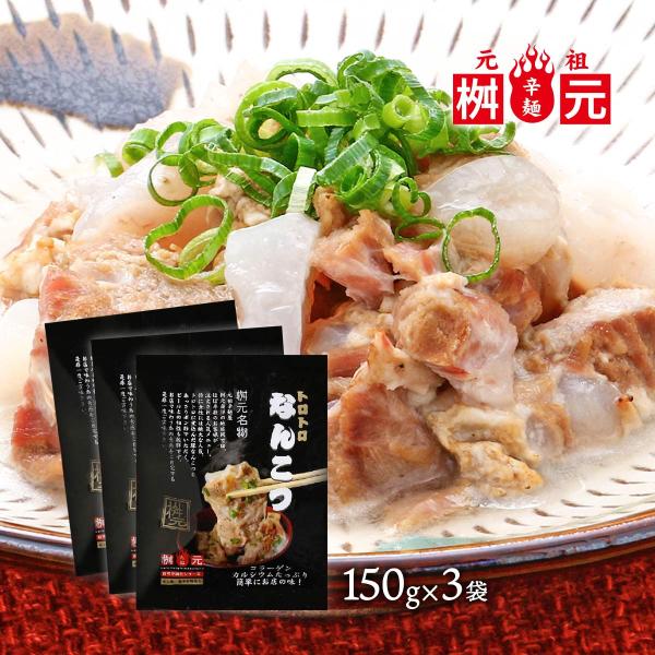 原材料:豚軟骨(国産)、食塩、しょうがペースト産地:日本内容量:150g×3袋温度帯:常温アレルギー表示:豚肉メーカー名:株式会社桝元 宮崎県延岡市古城町4-53◆商品説明◆元祖辛麺屋桝の元発祥の地、延岡では、ほぼ半数のお客様が注文される人...