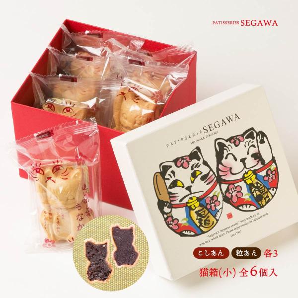 原材料:【こしあん】砂糖(国内製造)、小豆、餅米、水飴、寒天【粒あん】砂糖(国内製造)、小豆、餅米、水飴、寒天、塩産地:日本内容量:6個入り(猫もなか こしあん・粒あん 各3)温度帯:常温アレルギー表示:なしメーカー名:株式会社瀬川  福岡...