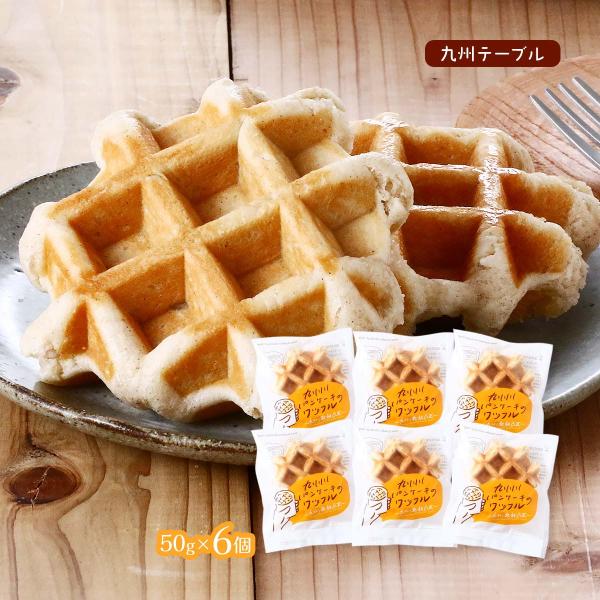 原材料:小麦粉(国内製造)、砂糖、無塩バター、殺菌液卵、牛乳、バターミルクパウダー、もちきび粉、イースト、胚芽押麦粉、食塩、赤米粉、うるち米粉、小麦グルテン、果汁粉末、(一部に小麦、卵、乳成分を含む)産地:日本内容量:6個入り(50g×6個...