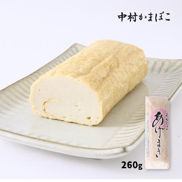 原材料:魚肉(国産)、冷凍すり身、油あげ(大豆を含む(遺伝子組み換えでない))、卵白(卵を含む)、食塩、砂糖、調味料(アミノ酸等)、保存料(ソルビン酸)、リン酸塩(Na)、凝固剤産地:日本内容量:260ｇ温度帯:冷蔵アレルギー表示:大豆、卵...