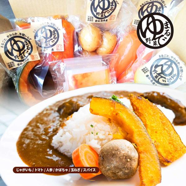 内容量:じゃがいも 240g、人参 150g、玉ねぎ 140g、かぼちゃ 140g、トマト 200g、カレースパイス温度帯:冷蔵アレルギー表示:-メーカー名:株式会社マルニ  長崎県雲仙市南串山町丙9744◆商品説明◆島原半島のお野菜を皮ご...