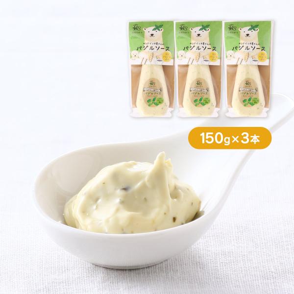 内容量:150g×3温度帯:常温アレルギー表示:大豆、小麦、卵メーカー名:有限会社ティ・アンド・エス総合企画  大分県大分市賀来北3丁目4番3号◆商品説明◆生のバジルが香るどんなお料理にも合うソースです。新鮮なバジルの香りと爽やかな味わいが...