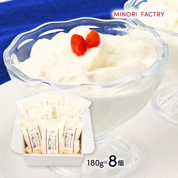 原材料:牛乳(国内製造)、乳等を主原料とする食品(植物油脂、乳製品)、グラニュー糖、杏仁霜、(砂糖、ブドウ糖、コーンスターチ、甜杏仁、全粉乳)、板ゼラチン／乳化剤、香料、カロチン色素、(一部に乳成分・大豆・ゼラチンを含む)産地:日本内容量:...