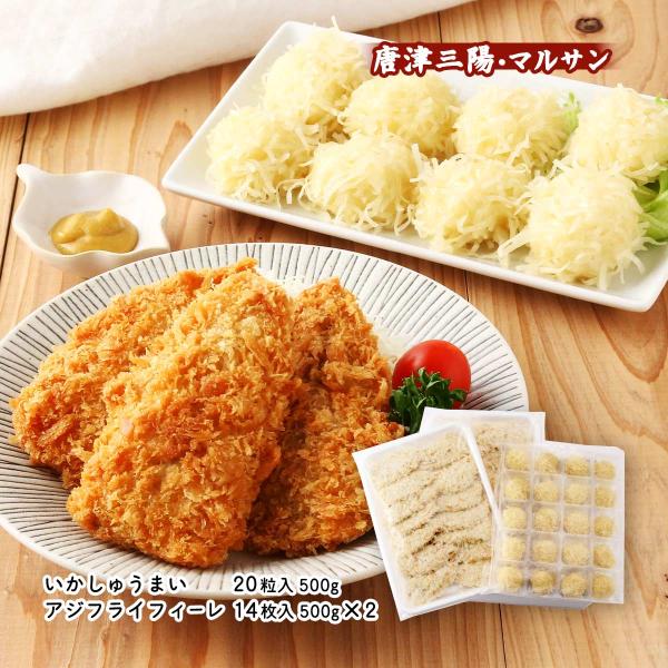 しゅうまい様 食材詳細 | 業務用食材検索サイト 食材プロ