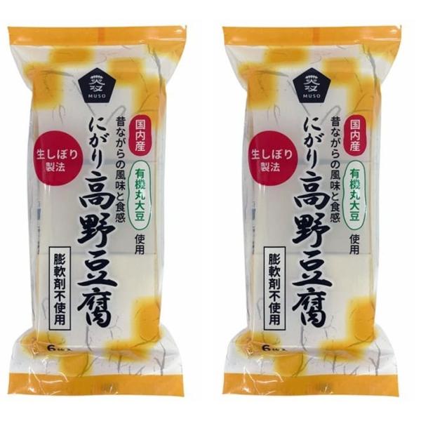 原材料:有機大豆(国産)/豆腐用凝固剤(塩化マグネシウム)産地:日本内容量:6枚×2温度帯:常温アレルギー表示:大豆メーカー名:ムソー株式会社  大阪府大阪市中央区大手通2-2-7◆商品説明◆大豆は「国内産有機丸大豆」、凝固剤には「にがり」...