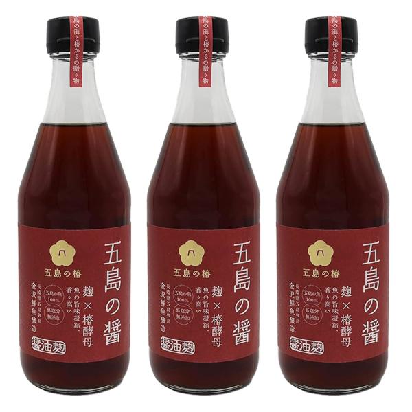 原材料:魚(五島産)、大豆(遺伝子組み換えではない)、小麦、食塩、五島つばき酵母産地:日本内容量:500ml×3温度帯:常温アレルギー表示:小麦、大豆、えび、かにメーカー名:五島の椿株式会社  長崎県五島市中央町1-17◆商品説明◆長崎県・...