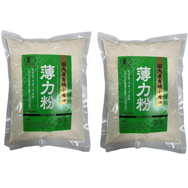 原材料:有機小麦(国産)産地:日本内容量:500g×2温度帯:常温アレルギー表示:-メーカー名:ムソー株式会社  大阪府大阪市中央区大手通2-2-7◆商品説明◆国内産有機小麦を製粉した有機JAS認定の薄力粉です。あらゆるお料理に使用できる香...