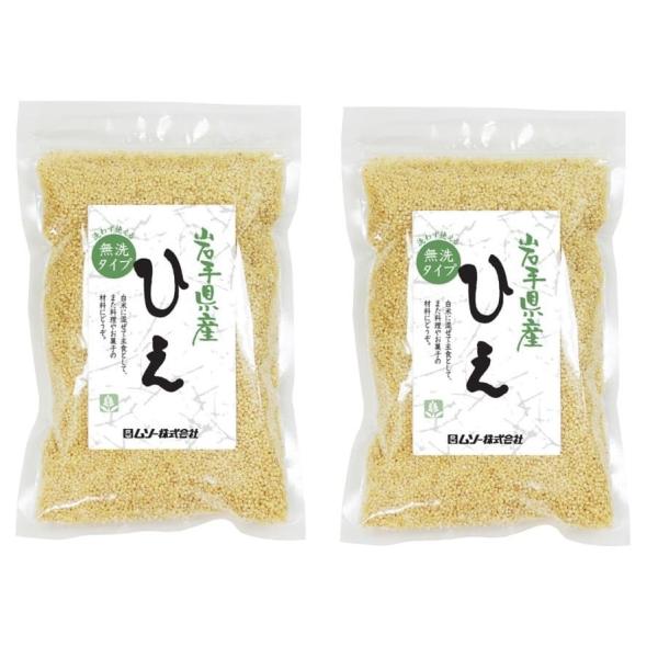 ひえ [ムソー] 岩手県産 ひえ 150g×2