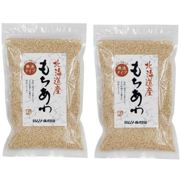 もちあわ [ムソー] 北海道産 もちあわ 150g×2