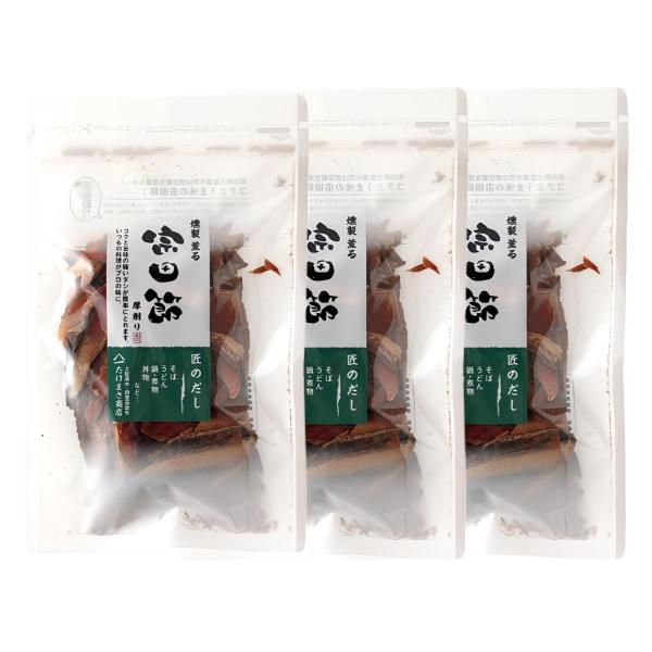 かつお削り節 たけまさ商店 宗田節 厚削り 100g×3袋セット /鰹節 宗田鰹 老舗鰹節屋 かつおぶし コクと旨み 土佐清水 だし 鰹だし 高知県 宗田節 ソウダカツオ