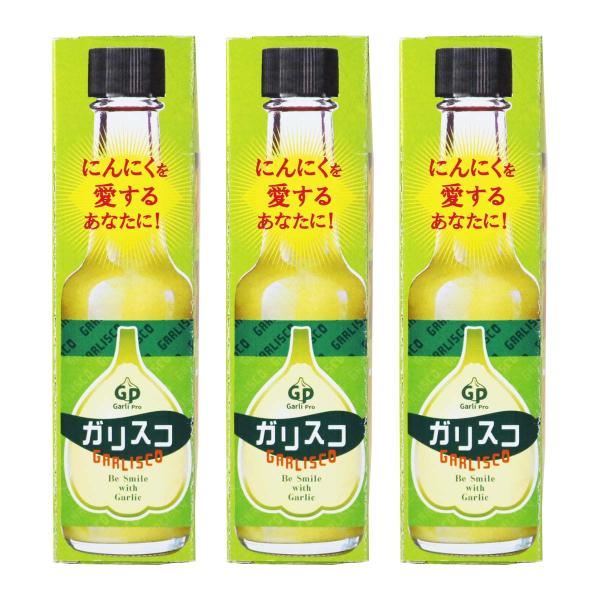 スパイス 3個セット [自然共生] ガリスコ 65g×3個セット /青森 酢 国産 調味料 ガーリック ニンニク 唐辛子 タバスコ