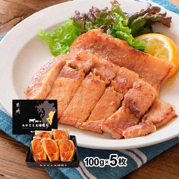 豚ロース味噌漬け [野上食品] 宮崎ブランドポーク ロース味噌漬け 100g