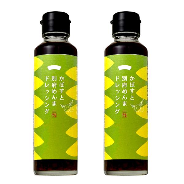 ドレッシング [あふぎ屋] かぼすと別府めんまドレッシング 150ml×2 /サラダ かぼす 果汁 メンマ めんま 別府 大分 ご飯のお供 たけのこ タケノコ おかず