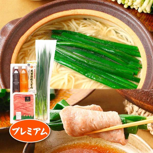 ねぎしゃぶセット [葱屋おおくぼ] 鉄板バル葱屋のねぎしゃぶセット プレミアム /しゃぶしゃぶ ネギ ねぎ 鍋 グルメ お取り寄せ 鍋セット ホームパーティー