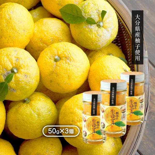 ゆず　新品詰替 1セット 楽天市場】【冷凍】カネク ゆずこしょうミニ 1g×4000個(200×20