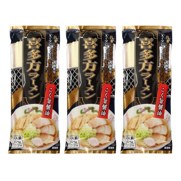 ラーメン [みうら食品] 喜多方ラーメン 246g(めん180g)×3個セット /ラーメン グルメ 山形 そば ご当地グルメ 中華そば らーめん 麺