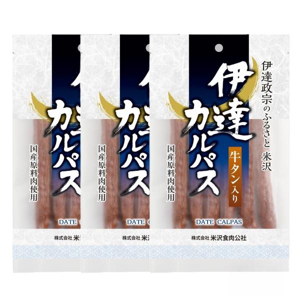 原材料:鶏肉(国産)、豚肉(国産)、豚脂肪(国産)、牛舌、糖類(水飴、砂糖)、還元水飴、香辛料、食塩、乳たん白/カゼインNa、調味料(アミノ酸)、リン酸塩(Na)、pH調整剤、酸化防止剤(ビタミンC)、発色剤(亜硝酸Na)、(一部に乳成分・...