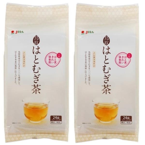 お茶 [ゼンヤクノー] 鳥取はとむぎ茶 (7g×24袋)×2 /国産 お茶飲料 ノンカフェイン