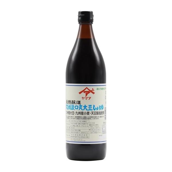 醤油 [松合食品] 天然醸造 九州淡口丸大豆しょうゆ 900ml /醤油 煮物 国産 調味料 しょうゆ 九州 淡口醤油 うすくち醤油 天然醸造 瓶入り ヤマア 九州産大豆
