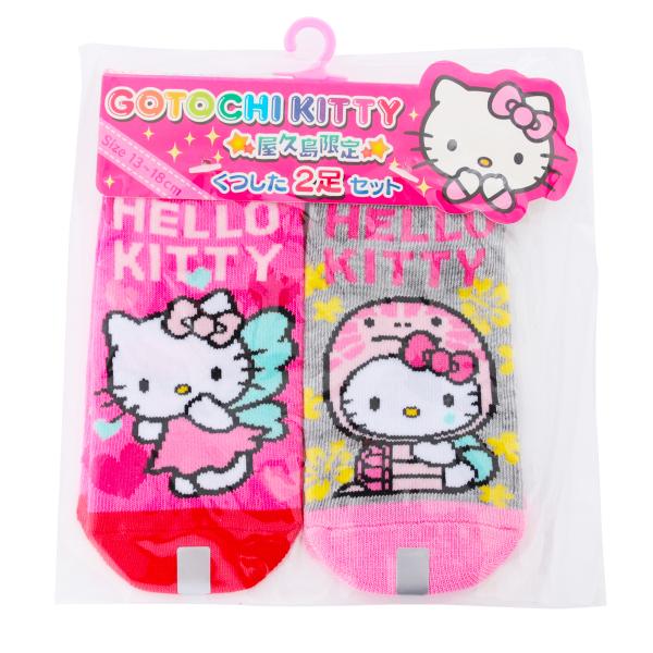 屋久島観光センター] 靴下 ご当地ハローキティ 屋久島限定 子ども用