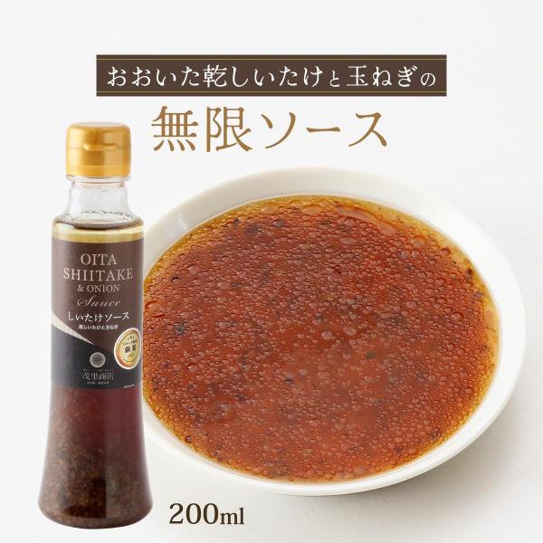 nipponmarche_4992280273372