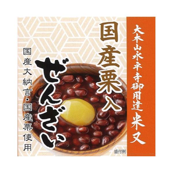 原材料:糖類(砂糖(国内製造)、加工黒糖)、大納言小豆(北海道)、栗甘露煮(栗(国産)、砂糖)、食塩産地:日本内容量:185g温度帯:常温アレルギー表示:なしメーカー名:有限会社米又  福井県福井市文京7丁目27-2◆商品説明◆北海道大納言...