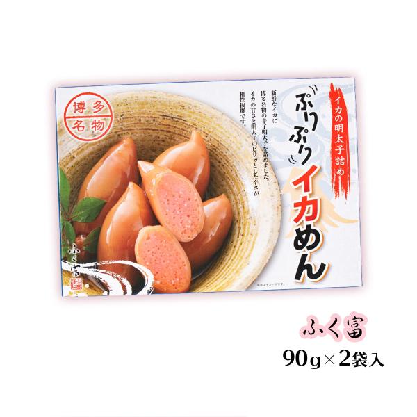 【博多恵屋】切子(1kg)イカ明太(500g×2) 博多恵屋】イカ明太(500g×2) 切子(1kg) ※無着色