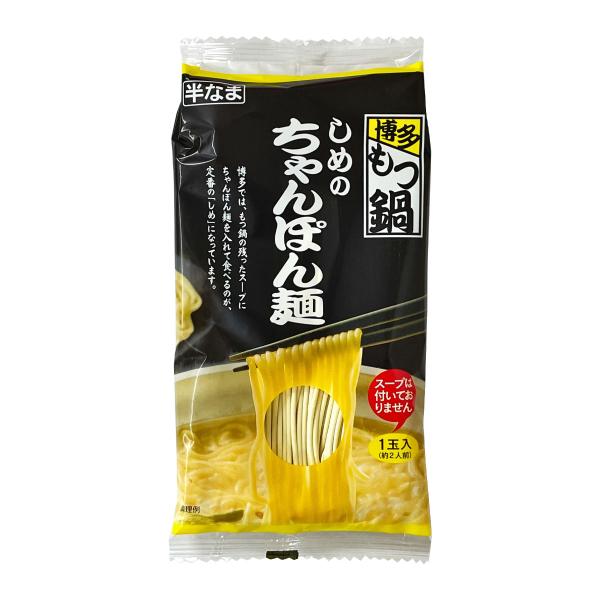 原材料:小麦粉(国内製造)、食塩/酒精、かんすい、クチナシ色素、(一部に小麦を含む)産地:日本内容量:100g(2人前)温度帯:常温アレルギー表示:小麦メーカー名:株式会社味蔵  福岡県福岡市博多区博多駅前1丁目24-12◆商品説明◆博多の...