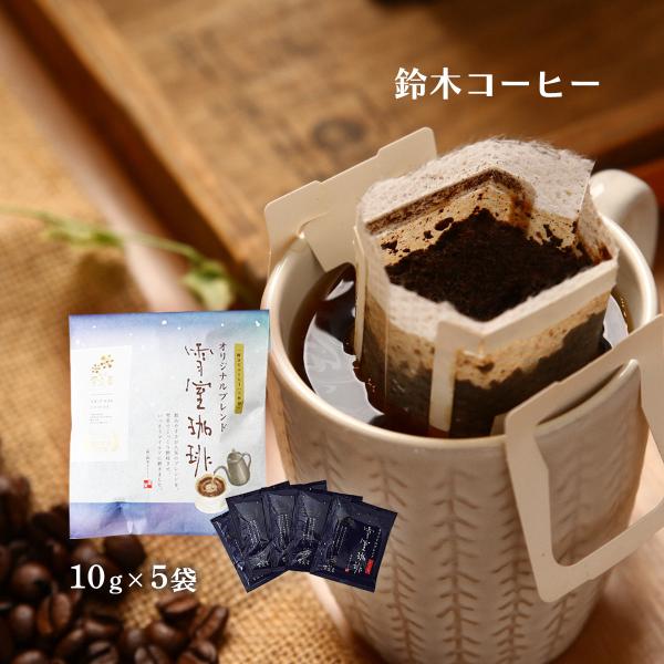 nipponmarche_4993549430000