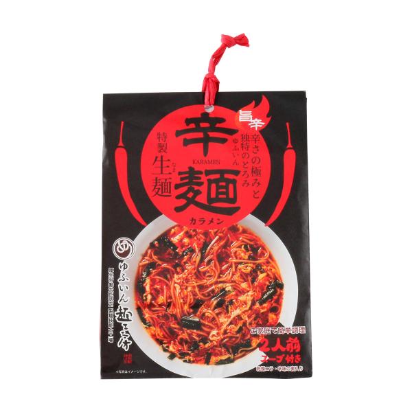 内容量:234g(麺100g×2)温度帯:常温アレルギー表示:小麦、大豆、ごま、豚肉、鶏肉、牛肉、ゼラチン、さば、そばメーカー名:有限会社由布製麺  大分県由布市湯布院町川南339番地◆商品説明◆辛さの極みと独特のとろみが特徴の、ゆふいん辛...