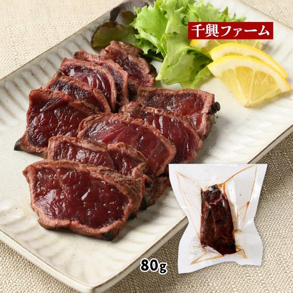 原材料:馬肉(国産)、食塩、にんにく、白こしょうサイズ:265×150×35(mm)産地:日本内容量:80g 温度帯:冷凍アレルギー表示:なしメーカー名:株式会社千興ファーム  熊本県上益城郡御船町高木油野2530◆商品説明◆国産の馬刺しに...