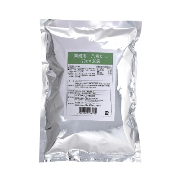 だし ベストアメニティ 業務用 八宝だし 600g(20g×30袋) /だし 出汁 調味料 和食 煮物 家庭料理 簡単調理 家庭の味 朝食 大容量