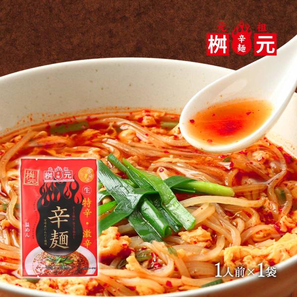 nipponmarche_masumoto-tokukara