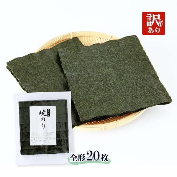 原材料:乾のり（有明海産）産地:福岡県内容量:全形20枚温度帯:常温アレルギー表示:なしメーカー名:株式会社柳川海苔本舗  福岡県柳川市田脇337-1◆商品説明◆日本一の海苔の生産地である有明海。シーズンである初冬から春にかけては、海苔の養...