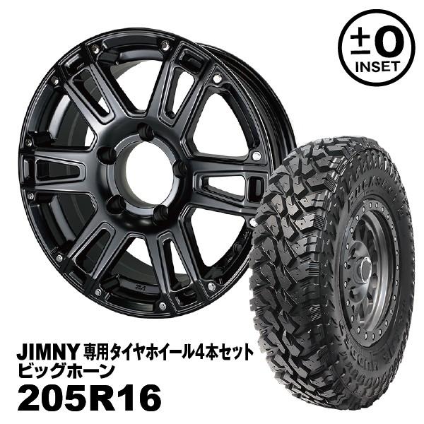 MAXXIS（マキシス） タイヤホイール4本セット 205R16 MAXXIS ビッグ 