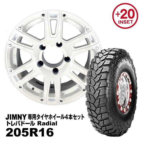 MAXXIS（マキシス） タイヤホイール4本セット 205R16 MAXXIS 