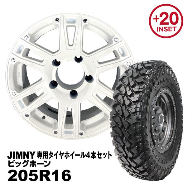 MAXXIS（マキシス） タイヤホイール4本セット 205R16 MAXXIS ビッグ 