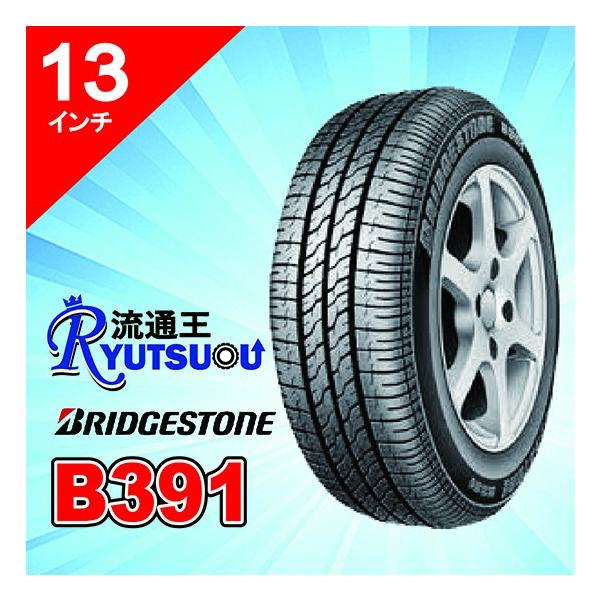 BRIDGESTONE（ブリヂストン） 1本 サマータイヤ 155/65R13 B B391 法人