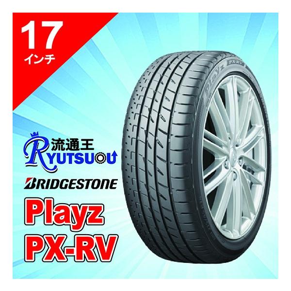 215/55r17 タイヤ ブリヂストン」の人気商品一覧 | 安い商品を