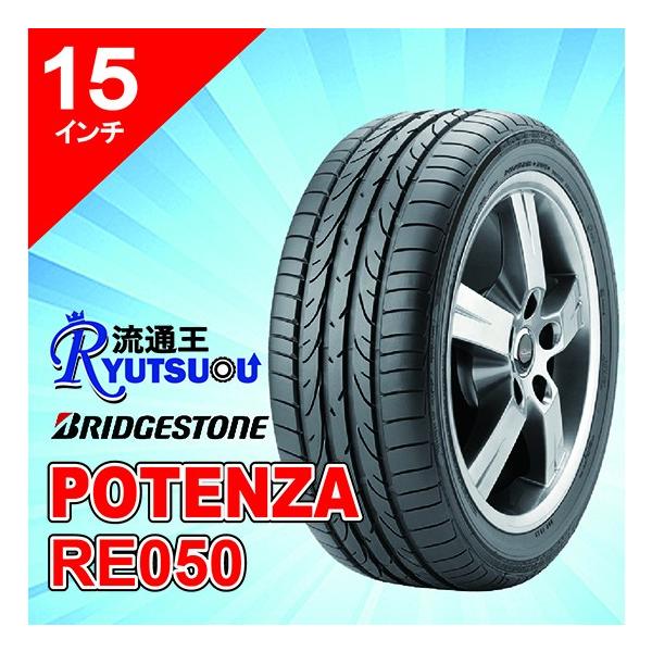 ブリヂストン タイヤ165/55r15」の人気商品一覧 | 安い商品を