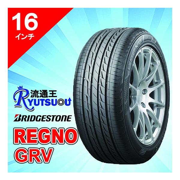 grv タイヤ 195」の人気商品一覧・価格比較 - 価格.com